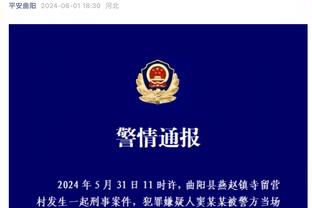 老鹰官方：亨特将接受非手术治疗处理右膝炎症 约两周后重新评估