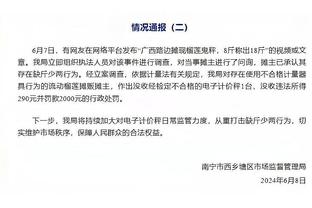 进攻端还是状态一般！哈利伯顿半场7中2&三分5中2拿6分3板7助